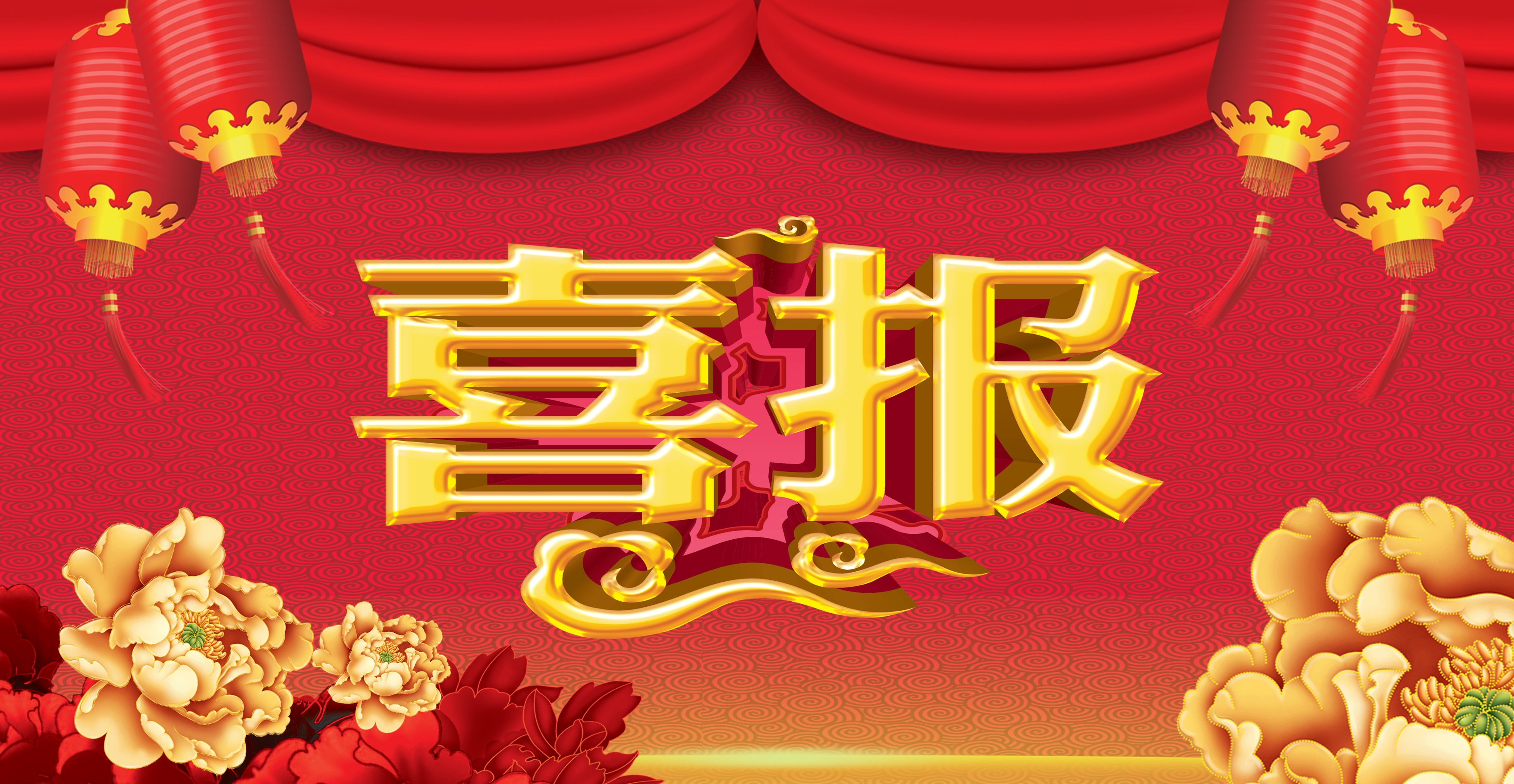 喜訊丨揚(yáng)力集團(tuán)榮獲2019年度江蘇省科學(xué)技術(shù)獎、省企業(yè)技術(shù)創(chuàng)新獎！