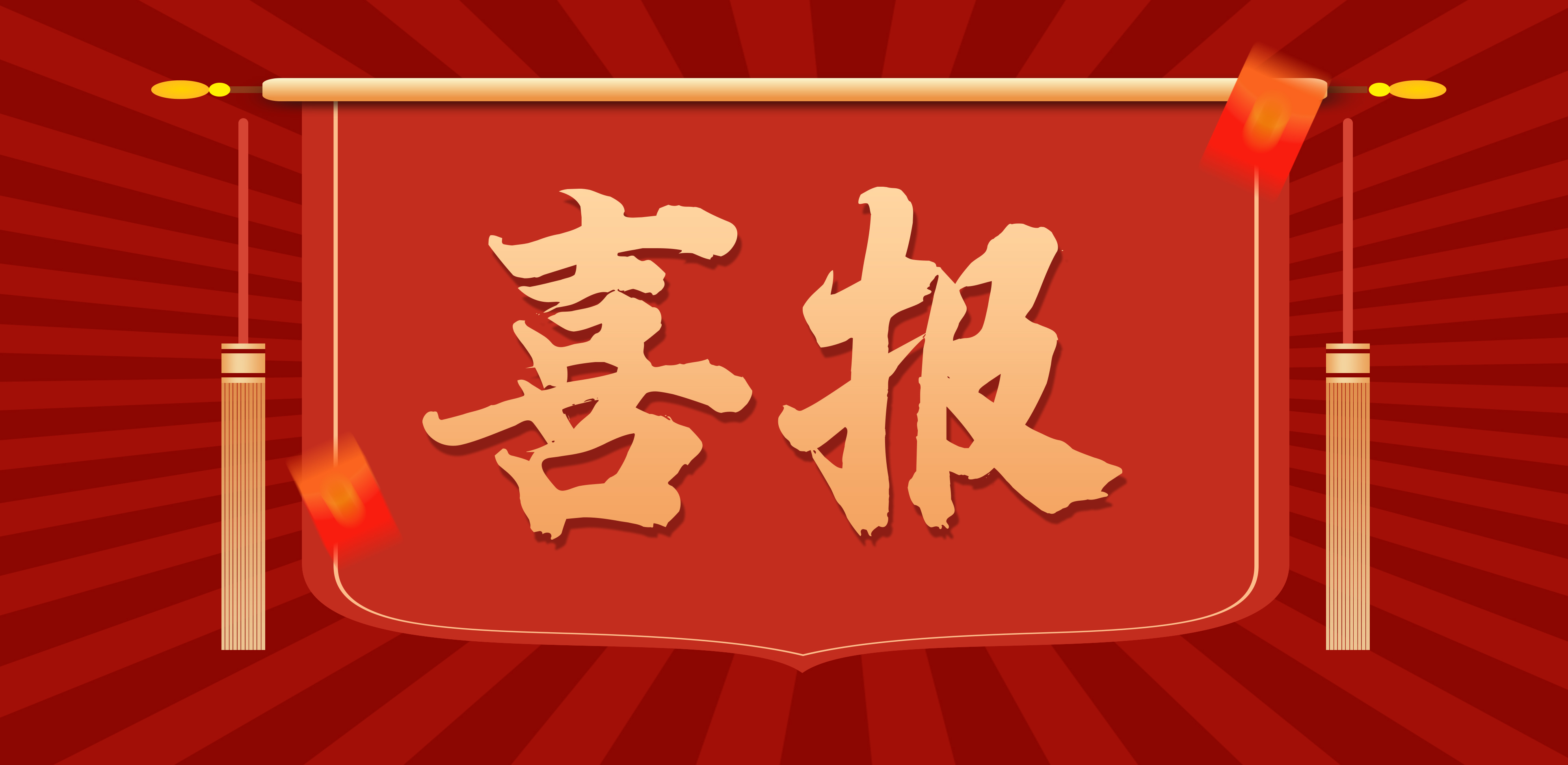 喜訊丨揚(yáng)力工業(yè)互聯(lián)網(wǎng)平臺(tái)被評(píng)為“2020年度江蘇省重點(diǎn)工業(yè)互聯(lián)網(wǎng)平臺(tái)”！