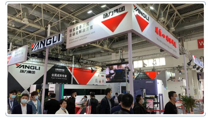 新產(chǎn)品展現(xiàn)硬實(shí)力，揚(yáng)力集團(tuán)亮相2021北京CIMT機(jī)床展！