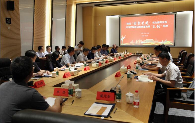 江蘇省總工會(huì)黨組書記、副主席朱勁松蒞臨揚(yáng)力集團(tuán)調(diào)研座談