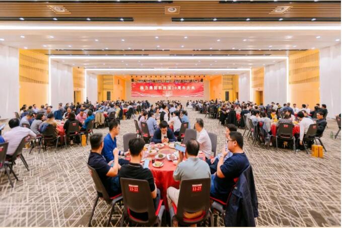揚力集團科技園20周年慶典圓滿舉辦！