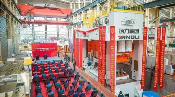 揚(yáng)力集團(tuán)隆重舉辦大型智能化偏載多工位壓力機(jī)TE4-3250FB新產(chǎn)品下線儀式！